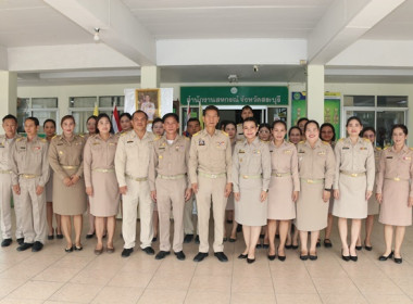 ร่วมกิจกรรมเนื่องในวันพระราชทานธงชาติไทย 28 กันยายน พารามิเตอร์รูปภาพ 17