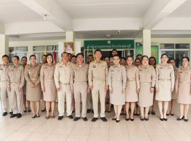 ร่วมกิจกรรมเนื่องในวันพระราชทานธงชาติไทย 28 กันยายน พารามิเตอร์รูปภาพ 18