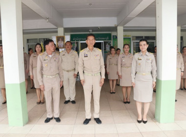 ร่วมกิจกรรมเนื่องในวันพระราชทานธงชาติไทย 28 กันยายน พารามิเตอร์รูปภาพ 1