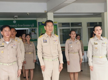 ร่วมกิจกรรมเนื่องในวันพระราชทานธงชาติไทย 28 กันยายน พารามิเตอร์รูปภาพ 3