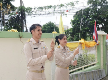 ร่วมกิจกรรมเนื่องในวันพระราชทานธงชาติไทย 28 กันยายน พารามิเตอร์รูปภาพ 5