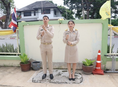 ร่วมกิจกรรมเนื่องในวันพระราชทานธงชาติไทย 28 กันยายน พารามิเตอร์รูปภาพ 4