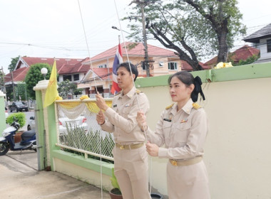 ร่วมกิจกรรมเนื่องในวันพระราชทานธงชาติไทย 28 กันยายน พารามิเตอร์รูปภาพ 6