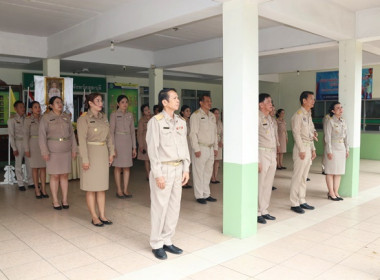 ร่วมกิจกรรมเนื่องในวันพระราชทานธงชาติไทย 28 กันยายน พารามิเตอร์รูปภาพ 9