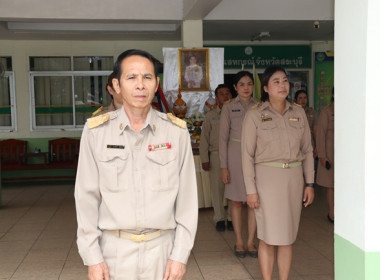 ร่วมกิจกรรมเนื่องในวันพระราชทานธงชาติไทย 28 กันยายน พารามิเตอร์รูปภาพ 13