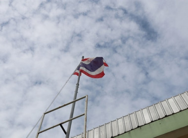 ร่วมกิจกรรมเนื่องในวันพระราชทานธงชาติไทย 28 กันยายน พารามิเตอร์รูปภาพ 20