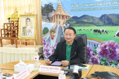 ประชุมตรวจติดตามความก้าวหน้าการดำเนินงานตามแผนการตรวจราชการของผู้ตรวจราชการกรมส่งเสริมสหกรณ์ ประจำปีงบประมาณ พ.ศ.2567 สำนักงานสหกรณ์จังหวัดสระบุรี ครั้งที่ 3/2567 ... พารามิเตอร์รูปภาพ 1