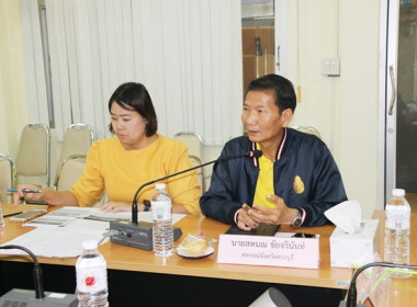 ประชุมตรวจติดตามความก้าวหน้าการดำเนินงานตามแผนการตรวจราชการของผู้ตรวจราชการกรมส่งเสริมสหกรณ์ ประจำปีงบประมาณ พ.ศ.2567 สำนักงานสหกรณ์จังหวัดสระบุรี ครั้งที่ 3/2567 ... พารามิเตอร์รูปภาพ 4