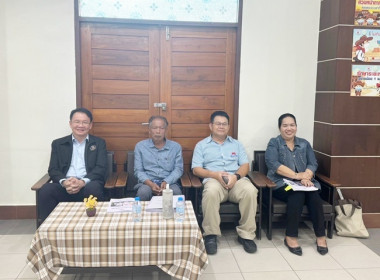 ร่วมประชุมใหญ่สามัญประจำปี 2566 ... พารามิเตอร์รูปภาพ 2