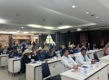ร่วมประชุมใหญ่สามัญประจำปี 2566 ... พารามิเตอร์รูปภาพ 5