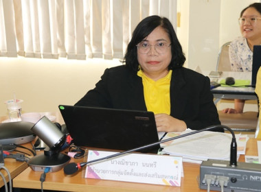 รประชุมโครงการส่งเสริมการสร้างภาคีเครือข่ายเพื่อขับเคลื่อนสหกรณ์เคหสถานบ้านมั่นคง ... พารามิเตอร์รูปภาพ 4