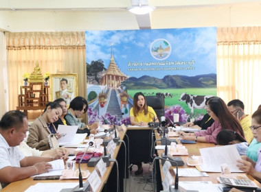รประชุมโครงการส่งเสริมการสร้างภาคีเครือข่ายเพื่อขับเคลื่อนสหกรณ์เคหสถานบ้านมั่นคง ... พารามิเตอร์รูปภาพ 5