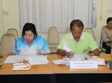 รประชุมโครงการส่งเสริมการสร้างภาคีเครือข่ายเพื่อขับเคลื่อนสหกรณ์เคหสถานบ้านมั่นคง ... พารามิเตอร์รูปภาพ 15
