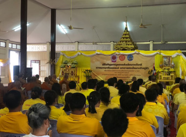 ร่วมพิธีเจริญพระพุทธมนต์เฉลิมพระเกียรติถวายพระพรชัยมงคลแด่ ... พารามิเตอร์รูปภาพ 1