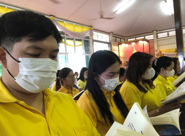 ร่วมพิธีเจริญพระพุทธมนต์เฉลิมพระเกียรติถวายพระพรชัยมงคลแด่ ... พารามิเตอร์รูปภาพ 2