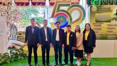 ร่วมโครงการจัดงานเนื่องในโอกาสวันคล้ายวันสถาปนากรมส่งเสริมสหกรณ์ ประจำปี 2567 ... พารามิเตอร์รูปภาพ 1