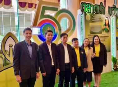 ร่วมโครงการจัดงานเนื่องในโอกาสวันคล้ายวันสถาปนากรมส่งเสริมสหกรณ์ ประจำปี 2567 ... พารามิเตอร์รูปภาพ 8