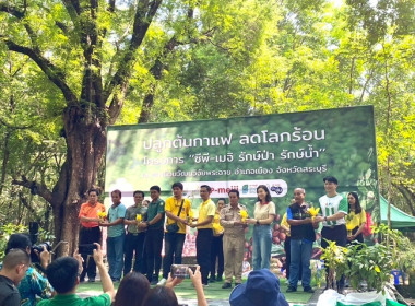 ร่วมกิจกรรมปลูกต้นไม้ เพื่อเพิ่มพื้นที่สีเขียว ... พารามิเตอร์รูปภาพ 3