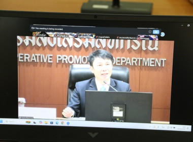 ร่วมประชุมชี้แจงผลการจัดซั้นความเข้มแข็งสหกรณ์และกลุ่มเกษตรกร ประจำปี พ.ศ.2567 ... พารามิเตอร์รูปภาพ 2