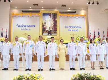 ร่วมพิธีการจัดกิจกรรมเนื่องในวันนวมินทรมหาราชประจำปี 2567 พารามิเตอร์รูปภาพ 4