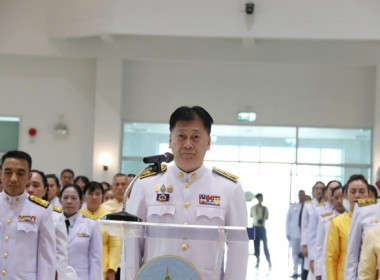 ร่วมพิธีการจัดกิจกรรมเนื่องในวันนวมินทรมหาราชประจำปี 2567 พารามิเตอร์รูปภาพ 7
