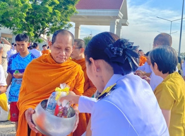 ร่วมพิธีการจัดกิจกรรมเนื่องในวันนวมินทรมหาราชประจำปี 2567 พารามิเตอร์รูปภาพ 11
