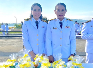 ร่วมพิธีการจัดกิจกรรมเนื่องในวันนวมินทรมหาราชประจำปี 2567 พารามิเตอร์รูปภาพ 10