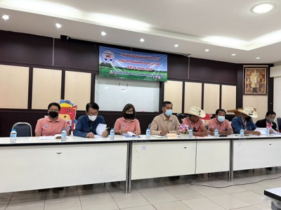 ร่วมประชุมใหญ่สามัญประจำปี 2564 ... พารามิเตอร์รูปภาพ 1