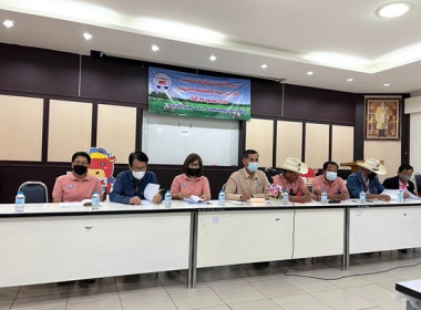 ร่วมประชุมใหญ่สามัญประจำปี 2564 ... พารามิเตอร์รูปภาพ 3