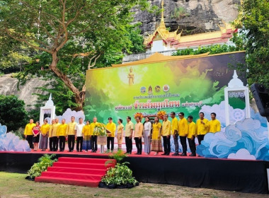 ร่วมงานพิธีเปิดประเพณีตักบาตรข้าวต้มลูกโยน จังหวัดสระบุรี ... พารามิเตอร์รูปภาพ 2