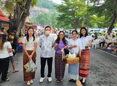 ร่วมงานพิธีเปิดประเพณีตักบาตรข้าวต้มลูกโยน จังหวัดสระบุรี ... พารามิเตอร์รูปภาพ 3