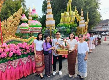 ร่วมงานพิธีเปิดประเพณีตักบาตรข้าวต้มลูกโยน จังหวัดสระบุรี ... พารามิเตอร์รูปภาพ 4