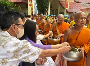 ร่วมงานพิธีเปิดประเพณีตักบาตรข้าวต้มลูกโยน จังหวัดสระบุรี ... พารามิเตอร์รูปภาพ 7