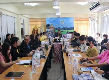 ประชุม ข้าราชการ ลูกจ้างประจำ และพนักงานราชการ ... พารามิเตอร์รูปภาพ 1