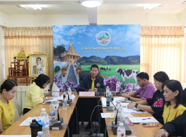 ประชุม ข้าราชการ ลูกจ้างประจำ และพนักงานราชการ ... พารามิเตอร์รูปภาพ 2