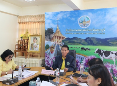 ประชุม ข้าราชการ ลูกจ้างประจำ และพนักงานราชการ ... พารามิเตอร์รูปภาพ 5