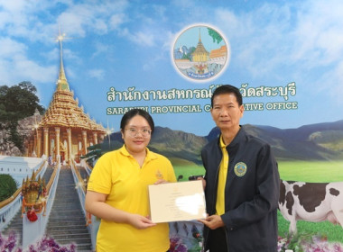ประชุม ข้าราชการ ลูกจ้างประจำ และพนักงานราชการ ... พารามิเตอร์รูปภาพ 7