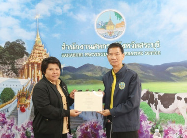 ประชุม ข้าราชการ ลูกจ้างประจำ และพนักงานราชการ ... พารามิเตอร์รูปภาพ 8