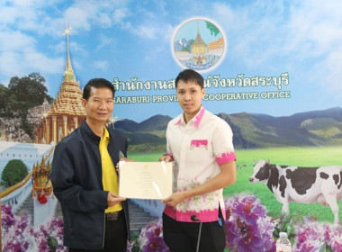 ประชุม ข้าราชการ ลูกจ้างประจำ และพนักงานราชการ ... พารามิเตอร์รูปภาพ 9
