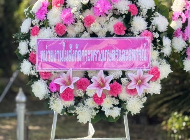 ร่วมพิธีถวายพวงมาลาสักการะ พระบรมราชานุสาวรีย์ ... พารามิเตอร์รูปภาพ 6