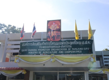 ร่วมต้อนรับ นายอิทธิ ศิริลัทธยากร ... พารามิเตอร์รูปภาพ 1