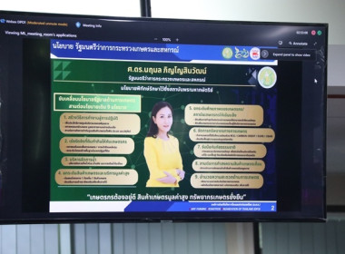 ร่วมต้อนรับ นายอิทธิ ศิริลัทธยากร ... พารามิเตอร์รูปภาพ 27