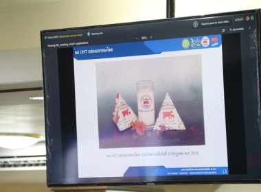 ร่วมต้อนรับ นายอิทธิ ศิริลัทธยากร ... พารามิเตอร์รูปภาพ 31