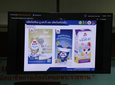 ร่วมต้อนรับ นายอิทธิ ศิริลัทธยากร ... พารามิเตอร์รูปภาพ 32