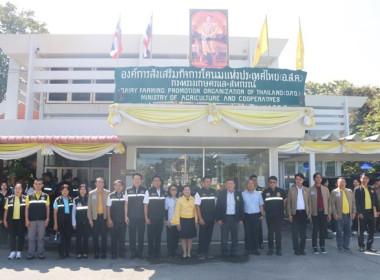 ร่วมต้อนรับ นายอิทธิ ศิริลัทธยากร ... พารามิเตอร์รูปภาพ 35