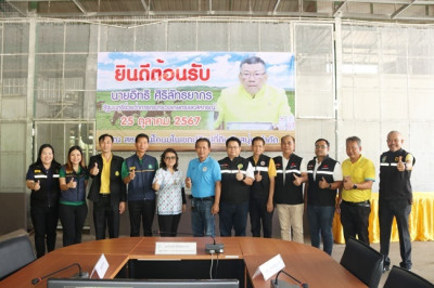 ร่วมต้อนรับ นายอิทธิ ศิริลัทธยากร ... พารามิเตอร์รูปภาพ 1