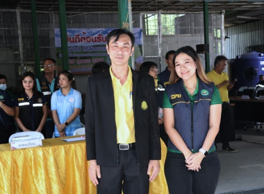 ร่วมต้อนรับ นายอิทธิ ศิริลัทธยากร ... พารามิเตอร์รูปภาพ 5