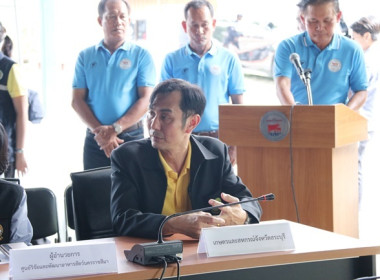 ร่วมต้อนรับ นายอิทธิ ศิริลัทธยากร ... พารามิเตอร์รูปภาพ 20