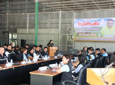 ร่วมต้อนรับ นายอิทธิ ศิริลัทธยากร ... พารามิเตอร์รูปภาพ 38