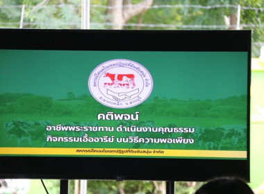 ร่วมต้อนรับ นายอิทธิ ศิริลัทธยากร ... พารามิเตอร์รูปภาพ 41